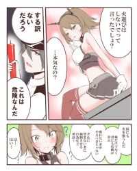 Rule 34 | 10s, 1boy, 1girl, ?, admiral (kancolle), bare shoulders, blush, brown hair, candle, comic, crop top, dress, eyebrows, finger to mouth, gloves, green eyes, grey eyes, grey hair, hairband, headband, headgear, kantai collection, mutsu (kancolle), navel, open mouth, red thighhighs, short hair, sitting, skirt, sweatdrop, thighhighs, translation request, white gloves, yamamoto arifred