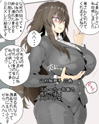 Rule 34 | 1girl, absurdres, blush, bouncing breasts, breasts, brown hair, curvy, highres, huge breasts, kedamono kangoku-tou, long hair, looking at viewer, office lady, open mouth, original, purple eyes, smile, solo, speech bubble, sweat, translation request