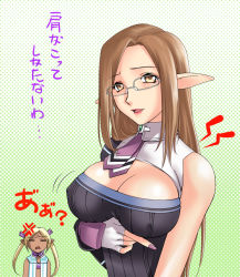 Rule 34 | 2girls, anger vein, angry, animal ears, ascot, asymmetrical clothes, bare shoulders, blonde hair, breast envy, breast hold, breasts, brown eyes, brown hair, checkered background, cleavage, cleavage cutout, clothing cutout, covered erect nipples, dark-skinned female, dark skin, elf, fingerless gloves, glasses, gloves, green background, hair ornament, halftone, halterneck, halterneck, inconvenient breasts, kazemal, laia martinez, large breasts, light brown hair, lipstick, long hair, long sleeves, looking at viewer, makeup, maya shidou, multiple girls, nail polish, open mouth, phantasy star, phantasy star universe, pointy ears, polka dot, polka dot background, purple nails, scarf, text focus, upper body, yellow eyes
