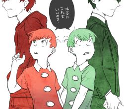 Rule 34 | 4boys, aged down, brothers, buttons, child, clothes grab, collared shirt, hood, hoodie, looking at another, looking up, male focus, matsuno choromatsu, matsuno osomatsu, multiple boys, osomatsu-kun, osomatsu-san, osomatsu (series), parted lips, red hoodie, salaryman, shirt, short hair, siblings, sleeve grab, tamago toji, time paradox, twins