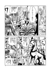 Rule 34 | animal, assassin&#039;s creed (series), bulletin board, carriage, cart, city, comic, confetti, crowd, closed eyes, faceless, fifiruu, from side, greyscale, hat, horse, japanese text, looking to the side, monochrome, original, outdoors, road, street, text focus, touhou, translation request, turning head, wagon, walking, waving, wheel