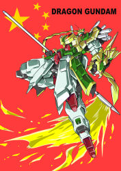 Rule 34 | absurdres, character name, clenched hand, dragon gundam, g gundam, green eyes, gundam, highres, holding, holding staff, looking to the side, mecha, niidan, no humans, people&#039;s republic of china flag, robot, science fiction, solo, staff, super robot, v-fin