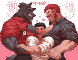 Rule 34 | 3boys, animal ears, bara, between pecs, between pectorals, blood, blush, boy sandwich, chinese text, facial hair, furry, furry male, furry with non-furry, goatee, guoguo, head between pecs, heart, highres, holding another&#039;s wrist, holding hands, interspecies, large pectorals, long sideburns, male focus, mature male, multiple boys, muscular, muscular male, mustache, nosebleed, original, partially unbuttoned, pectorals, red hair, sandwiched, short hair, sideburns, sleeves rolled up, stubble, tail, translated, upper body, wolf boy, wolf ears, wolf tail, yaoi