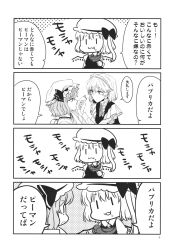 Rule 34 | 3girls, 4koma, :3, :o, :t, ascot, bell pepper, braid, chair, chibi, comic, eating, flandre scarlet, fork, hat, highres, izayoi sakuya, looking at another, maid, maid headdress, megumiya, mob cap, monochrome, multiple girls, napkin, pepper, puffy short sleeves, puffy sleeves, remilia scarlet, short sleeves, touhou, translation request, wiping