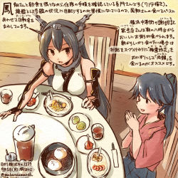Rule 34 | 10s, 2girls, bare shoulders, black eyes, black hair, breasts, chair, commentary request, dated, dishes, elbow gloves, fingerless gloves, food, glass, gloves, hakama, hakama skirt, headgear, houshou (kancolle), japanese clothes, kantai collection, kirisawa juuzou, large breasts, long hair, multiple girls, nagato (kancolle), plate, ponytail, sitting, skirt, table, translation request