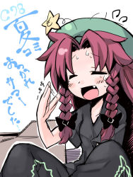 Rule 34 | 1girl, braid, casual, closed eyes, fang, female focus, hat, hong meiling, morino hon, open mouth, red hair, sitting, solo, star (symbol), sweat, touhou, twin braids, white background