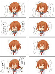 Rule 34 | 10s, 1girl, 4koma, absurdres, brown eyes, brown hair, comic, crying, crying with eyes open, fang, highres, ice (icegray), ikazuchi (kancolle), kantai collection, neckerchief, personification, school uniform, serafuku, short hair, solo, tears