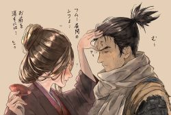 Rule 34 | 1boy, 1girl, arm up, bad id, bad twitter id, black hair, blush, brown hair, closed eyes, closed mouth, cup, drunk, emma the gentle blade, facial hair, hair bun, hand on another&#039;s head, hand up, haori, holding, holding cup, japanese clothes, kimono, looking at another, medium hair, ninja, nkjrs12, ponytail, profile, purple kimono, scar, scar on face, scarf, sekiro, sekiro: shadows die twice, short hair, short ponytail, simple background, single hair bun, sound effects, stubble, tan background, translation request, updo, upper body, white scarf