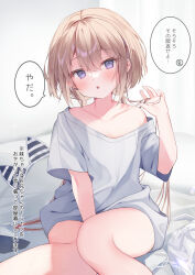 Rule 34 | 1girl, between legs, bikini, blush, brown hair, collarbone, commentary request, ebihara beniko, feet out of frame, hair between eyes, hand between legs, hand in own hair, hand up, head tilt, highres, long hair, looking at viewer, low twintails, off shoulder, original, parted lips, purple eyes, shirt, short sleeves, sitting, solo, striped bikini, striped clothes, swimsuit, translated, twintails, unworn bikini, very long hair, white shirt