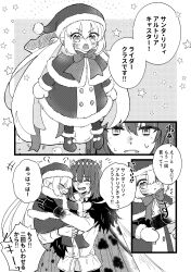 Rule 34 | 2girls, absurdres, alternate costume, artist request, artoria pendragon (fate), baobhan sith (fate), blush, boots, carrying, character request, christmas, closed eyes, coat, fate (series), gloves, hat, highres, long hair, monochrome, multiple girls, open mouth, santa hat, smile, speech bubble, sweat, translation request, twintails, upper body, winter clothes