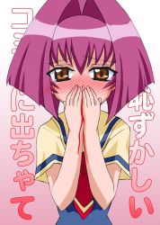 Rule 34 | 00s, 1girl, blood, blush, brown eyes, covering own mouth, hands over own mouth, japanese text, karin, looking at viewer, maaka karin, nosebleed, purple hair, tagme, tearing up, tears