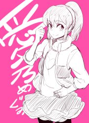 Rule 34 | 10s, 1girl, aino megumi, ayatori (sensei heroism), eyelashes, happinesscharge precure!, happy, heart, long hair, looking at viewer, monochrome, pink background, ponytail, precure, shirt, simple background, sketch, skirt, smile, solo, standing, translation request, vest