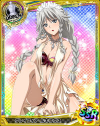 Rule 34 | 10s, 1girl, artist request, bracelet, braid, breasts, card (medium), character name, chess piece, cleavage, female focus, grayfia lucifuge, grey eyes, grey hair, high school dxd, jewelry, large breasts, lipstick, long hair, maid headdress, makeup, matching hair/eyes, necklace, official art, queen (chess), red lips, solo, trading card, twin braids