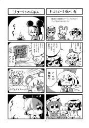 Rule 34 | 4girls, 4koma, :3, animal ears, bkub, bleeding, blood, bow, rabbit ears, cat ears, cat tail, chen, cirno, comic, explosion, fire, ginga eiyuu densetsu, greyscale, hair bow, hair over eyes, highres, ice, ice wings, inaba tewi, injury, monochrome, mouse ears, mouse tail, multiple girls, multiple tails, nazrin, non-web source, one eye closed, siegfried kircheis, tail, third-party source, touhou, translation request, two-tone background, wings