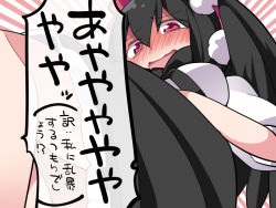 Rule 34 | 1girl, black hair, blush, commentary request, hammer (sunset beach), hat, open mouth, red eyes, shameimaru aya, short hair, skirt, solo, tokin hat, touhou, translation request, wings