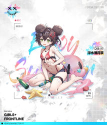 Rule 34 | 1girl, barefoot, bikini, bottle, breasts, brown hair, camera phone, character name, chunrijun (springer), combination weapon, commentary, commentary request, copyright name, double bun, english commentary, eyewear on head, floor, girls&#039; frontline, green eyes, gun, hair bun, hair ornament, hand on floor, handgun, highres, knife, knife gun, legs, looking at viewer, medium hair, multiple-barrel firearm, nail polish, navel, official art, on floor, open mouth, patch, pistol, qsb-91, qsb-91 (floating mint tea) (girls&#039; frontline), qsb-91 (girls&#039; frontline), quadruple-barreled pistol, red bikini, simple background, small breasts, solo, star (symbol), star hair ornament, starfish, summer, swimsuit, tears, torn clothes, torn swimsuit, viewfinder, volley gun, weapon