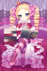 Rule 34 | 10s, 1girl, beatrice (re:zero), blonde hair, blue eyes, book, book stack, bug, butterfly, butterfly-shaped pupils, capelet, crown, dress, drill hair, frills, fur trim, grimoire, highres, insect, jitome, long hair, looking at viewer, mini crown, open book, pantyhose, re:zero kara hajimeru isekai seikatsu, solo, striped clothes, striped pantyhose, symbol-shaped pupils, translation request, tsukikage nemu, twin drills