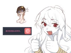Rule 34 | 1boy, 1girl, degrees of lewdity, fangs, highres, ivory wraith, nude, player character (degrees of lewdity), red eyes, sitting, thumbs up, wariza, white hair, you niao