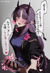 Rule 34 | 1futa, arknights, bar censor, black gloves, black horns, black jacket, black necktie, blush, censored, clothes grab, collared shirt, erection, flower, futanari, gloves, half gloves, hibiscus (arknights), hibiscus the purifier (arknights), highres, horns, jacket, large penis, long hair, looking at viewer, mirin chikuwa, necktie, open clothes, open jacket, open mouth, penis, pointy ears, precum, purple eyes, purple hair, shirt, solo, speech bubble, testicles, translation request