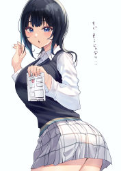 Rule 34 | 1girl, :o, absurdres, asaka karin, ass, black hair, blue eyes, blush, collared shirt, from side, grey skirt, hand up, highres, long sleeves, looking at viewer, looking to the side, love live!, love live! nijigasaki high school idol club, medium hair, namazu (yamasonson), parted lips, shirt, skirt, solo, sweater vest, translation request, white background, white shirt