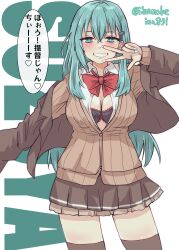Rule 34 | 1girl, absurdres, aqua hair, black bra, blazer, bow, bowtie, bra, breasts, brown cardigan, brown jacket, brown skirt, brown thighhighs, cardigan, character name, cleavage, collared shirt, commentary request, cowboy shot, dress shirt, green eyes, grin, hair ornament, hairclip, highres, jacket, kantai collection, kitahama (siroimakeinu831), large breasts, long hair, looking at viewer, medium breasts, one-hour drawing challenge, pleated skirt, red bow, red bowtie, school uniform, shirt, skirt, smile, solo, suzuya (kancolle), suzuya kai ni (kancolle), thighhighs, translation request, twitter username, underwear, v, white background, white shirt