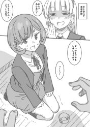 Rule 34 | ..., 2girls, ?, blunt bangs, blush, comic, commentary, cup, female pov, greyscale, hairband, half-closed eyes, hand to own mouth, hands on own thighs, heanna sumire, jitome, long hair, looking up, love live!, love live! superstar!!, marugoshi teppei, monochrome, multiple girls, narration, on floor, outside border, panels, pov, pov hands, school uniform, scowl, seiza, shaded face, short hair, sitting, smirk, speech bubble, sweat, tang keke, teacup, translated, trembling, uncomfortable, unfinished, sketch background, wavy mouth, white background, yuigaoka school uniform