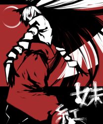 Rule 34 | 1girl, crescent moon, female focus, from behind, from below, fujiwara no mokou, kanji, long hair, long sleeves, looking at viewer, looking down, monochrome, moon, onigunsou, pants, red background, red eyes, red pants, shirt, silver hair, simple background, solo, touhou, very long hair, white shirt