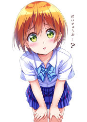 Rule 34 | 10s, 1girl, :o, blue bow, blush, bow, bowtie, collared shirt, commentary request, green eyes, hands on own knees, harunabe (refresh star), hoshizora rin, leaning forward, looking at viewer, love live!, love live! school idol project, orange hair, plaid, plaid skirt, pleated skirt, school uniform, shirt, short hair, short sleeves, simple background, skirt, solo, translation request, tsurime, white background, white shirt, worried