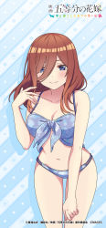 Rule 34 | 1girl, absurdres, bikini, blue background, blue bikini, blue eyes, blush, breasts, brown hair, cleavage, copyright name, front-tie top, go-toubun no hanayome, hand on thigh, highres, japanese text, maeda tsumugi, medium breasts, midriff, nakano miku, navel, official art, smile, solo, striped, striped background, swimsuit, tagme