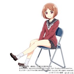 Rule 34 | 1girl, black sailor collar, black skirt, brown footwear, brown hair, cardigan, chair, closed mouth, copyright notice, folding chair, forehead, full body, hakuda tofu, highres, katagiri amane, loafers, long sleeves, monster collect, official art, on chair, parted bangs, pleated skirt, red cardigan, red eyes, sailor collar, senryuu shoujo, shirt, shoes, short hair, sitting, skirt, smile, socks, solo, translation request, watermark, white neckwear, white shirt, white socks