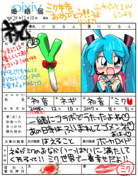 Rule 34 | 1girl, :d, ahoge, bad id, bad pixiv id, blue eyes, blue hair, blush, detached sleeves, eromame, hatsune miku, headset, lipstick mark, marriage certificate, matching hair/eyes, necktie, onion, open mouth, ribbon, sayaendou (pixiv46983), smile, soil, solo, sparkle, spring onion, translated, twintails, vocaloid