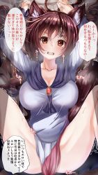 Rule 34 | 1girl, animal ears, breasts, brown hair, cleavage, dress, highres, imaizumi kagerou, large breasts, long hair, long sleeves, looking at viewer, lying, on back, parted lips, pov, red eyes, rice oomori, solo, spread legs, tail, teeth, touhou, white dress, wolf ears, wolf girl, wolf tail