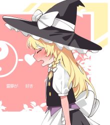 Rule 34 | 1girl, apron, back bow, black skirt, black vest, blonde hair, blush, bow, braid, commentary request, hair bow, hat, hat bow, heart, highres, kirisame marisa, long hair, nodoguro (phi-tan), open mouth, short sleeves, side braid, single braid, skirt, solo, touhou, translation request, vest, waist apron, white apron, white bow, witch hat, yuri