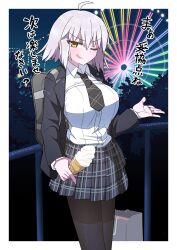 Rule 34 | 1girl, absurdres, ahoge, akitokage, backpack, bag, black jacket, black pantyhose, black skirt, breasts, collared shirt, dress shirt, fate/grand order, fate (series), ferris wheel, food, grey hair, highres, ice cream, ice cream cone, jacket, jeanne d&#039;arc alter (avenger) (fate), jeanne d&#039;arc alter (fate), large breasts, long sleeves, looking at viewer, necktie, night, night sky, one eye closed, open clothes, open jacket, open mouth, pantyhose, plaid, plaid skirt, shirt, short hair, skirt, sky, smile, solo, translation request, white shirt, yellow eyes