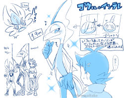 Rule 34 | 1boy, antenna hair, arrow (symbol), artist name, cinderace, commentary request, creatures (company), drizzile, game freak, gen 8 pokemon, goh (pokemon), hair ornament, hands in pockets, heart, height, height difference, inteleon, male focus, multiple views, nintendo, pants, pokemon, pokemon (anime), pokemon (creature), pokemon journeys, shirt, shoes, short hair, short sleeves, sobble, sparkle, standing, thought bubble, translation request, watermark, ze (0enmaitake)