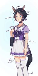 Rule 34 | 1girl, absurdres, ahoge, animal ears, arm at side, arrow (symbol), bag, black hair, breasts, feet out of frame, fuji kiseki (umamusume), green eyes, highres, holding, holding bag, horse ears, horse girl, horse tail, multicolored hair, nd (nuuchadon10), parted lips, puffy short sleeves, puffy sleeves, purple shirt, sailor collar, school uniform, shirt, short hair, short sleeves, shoulder bag, skirt, squeans, small breasts, solo, standing, streaked hair, tail, thighhighs, tracen school uniform, translation request, umamusume, white skirt, white thighhighs