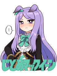 Rule 34 | ..., 1girl, absurdres, animal ears, black jacket, bow, bowtie, ear bow, frills, gold trim, highres, horse ears, horse girl, jacket, long hair, long sleeves, mejiro mcqueen (umamusume), parted bangs, pout, pouty lips, purple eyes, purple hair, simoyuki, simple background, solo, speech bubble, spoken ellipsis, tearing up, tears, translation request, umamusume, very long hair, white background