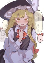 Rule 34 | ...!, 2girls, blonde hair, blush, bow, braid, commentary request, dress, hair bow, hakurei reimu, hat, highres, kirisame marisa, long hair, long sleeves, multiple girls, niru 05, open mouth, red bow, simple background, single braid, skirt, touhou, translation request, white background, witch hat, yellow eyes, yuri