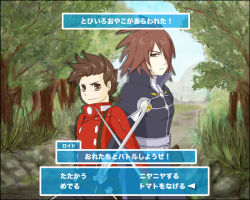 Rule 34 | 00s, 2boys, age difference, brown eyes, brown hair, buttons, fake screenshot, father and son, hair over one eye, kratos aurion, lloyd irving, male focus, multiple boys, short hair, suspenders, sword, tales of (series), tales of symphonia, text focus, translated, weapon