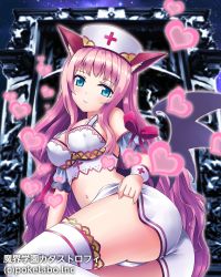 Rule 34 | 1girl, absurdres, animal ears, ass, bad id, bad pixiv id, blue eyes, breasts, bustier, cat ears, clothes pull, covered erect nipples, demon wings, hat, heart, highres, lakuhito, large breasts, long hair, makai gakuen catastrophe, naughty face, nurse cap, panties, pink hair, single thighhigh, skirt, skirt pull, solo, thighhighs, twisted torso, underwear, very long hair, white panties, white thighhighs, wings, wrist cuffs
