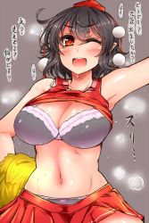 Rule 34 | 1girl, ;d, alternate costume, armpits, black bra, black hair, black panties, blush, bow, bow panties, bra, breasts, cheerleader, cleavage, clothes lift, covered erect nipples, hat, highres, large breasts, looking at viewer, midriff, navel, one eye closed, open mouth, panties, pointy ears, pom pom (cheerleading), pom pom (clothes), red eyes, roki (hirokix), shameimaru aya, shirt lift, short hair, simple background, skirt, smile, solo, sweat, tokin hat, touhou, translation request, underwear