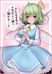 Rule 34 | 1girl, alternate breast size, ascot, blue skirt, blue vest, blush, breasts, commentary request, cowboy shot, daiyousei, frilled skirt, frills, green eyes, green hair, hair ribbon, highres, large breasts, long sleeves, medium hair, nose blush, onkona minazuki, open mouth, ribbon, shirt, side ponytail, skirt, solo, steepled fingers, touhou, translation request, vest, white shirt, yellow ascot, yellow ribbon