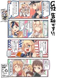 Rule 34 | &gt; &lt;, 10s, 4koma, 6+girls, = =, ^ ^, alcohol, american flag, bare shoulders, beret, bismarck (kancolle), blonde hair, blue eyes, blue hair, braid, brown eyes, brown hair, burger, check translation, closed eyes, comic, commandant teste (kancolle), cup, detached sleeves, dress, drinking glass, eating, food, food on face, french braid, french flag, glasses, graf zeppelin (kancolle), hair between eyes, hat, heart, heart in mouth, highres, holding, holding food, ido (teketeke), iowa (kancolle), italian flag, kantai collection, libeccio (kancolle), littorio (kancolle), long hair, military, military uniform, mini hat, multicolored hair, multiple girls, nose bubble, off-shoulder dress, off shoulder, one eye closed, pantyhose, peaked cap, pince-nez, pola (kancolle), ponytail, red hair, revision, roma (kancolle), short hair, sleeping, smile, speech bubble, streaked hair, thighhighs, translation request, twintails, uniform, union jack, warspite (kancolle), white dress, white hair, white hat, wine, wine glass, zara (kancolle)