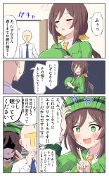 Rule 34 | 1boy, 1girl, blue necktie, bow, bowler hat, bright pupils, brown hair, chop, collared shirt, commentary request, emphasis lines, green eyes, green hat, green jacket, hair between eyes, hair bow, hand on own chin, hat, hayakawa tazuna, highres, holding, holding clothes, holding hat, jacket, long sleeves, low ponytail, motion blur, motion lines, necktie, nervous, nervous smile, nervous sweating, sanpaku, shaded face, shirt, sidelocks, smile, sound effects, speech bubble, speed lines, split ponytail, spoken sound effect, suit jacket, sweat, sweatdrop, t-head trainer, toushirou (sugarwhite1046), translation request, trembling, umamusume, unworn hat, unworn headwear, walk-in, watch, wavy mouth, white shirt, wristwatch, yellow bow, yellow necktie