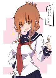Rule 34 | 1girl, absurdres, aged up, alternate breast size, breasts, brown eyes, brown hair, commentary, eyes visible through hair, folded ponytail, highres, inazuma (kancolle), kantai collection, large breasts, long bangs, necktie, pleated skirt, red neckwear, sakakiba misogi, school uniform, serafuku, skirt, sparkle, translated