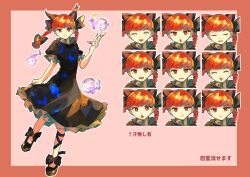 Rule 34 | 1girl, :d, animal ears, annoyed, black dress, blush, bow, braid, bright pupils, cat ears, closed eyes, closed mouth, dress, expressionless, expressions, extra ears, fingernails, footwear bow, frills, ghost, green dress, happy, highres, hitodama, kaenbyou rin, leg ribbon, long fingernails, looking at viewer, mary janes, open mouth, outline, puffy short sleeves, puffy sleeves, red background, red nails, ribbon, sad, sharp fingernails, shoes, short sleeves, skull, smile, smug, surprised, sweatdrop, tongue, tongue out, touhou, twin braids, uninosono, white outline, white pupils