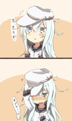 Rule 34 | 10s, 1girl, blue eyes, blush, blush stickers, comic, hammer and sickle, hat, hat over one eye, hibiki (kancolle), kantai collection, long hair, nonono mino, open mouth, personification, silver hair, solo, star (symbol), translation request, verniy (kancolle)