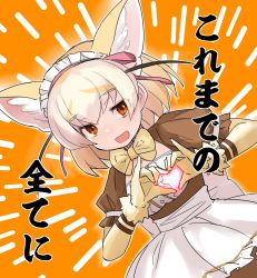 Rule 34 | 10s, 1girl, :d, absurdres, alternate costume, animal ear fluff, animal ears, apron, bad id, bad twitter id, blonde hair, bow, bowtie, choir (artist), emphasis lines, extra ears, fennec (kemono friends), fox ears, gloves, hair ribbon, heart, heart hands, highres, hunter x hunter, isaac netero, kemono friends, kemono friends festival, looking at viewer, maid, maid apron, maid headdress, moe moe kyun!, open mouth, orange background, parody, pink ribbon, ribbon, sash, short sleeves, smile, solo, yellow bow, yellow bowtie, yellow gloves