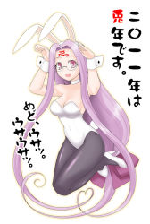 Rule 34 | 1girl, animal ears, bare shoulders, fake animal ears, fate/stay night, fate (series), glasses, high heels, leotard, long hair, medusa (fate), medusa (rider) (fate), pantyhose, playboy bunny, pun, purple eyes, purple hair, rabbit ears, rabbit tail, revision, shoes, siseru samurai, solo, square pupils, strapless, tail, thighs, very long hair, wrist cuffs