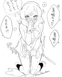 Rule 34 | 1girl, between legs, blush, bow, bowtie, breasts, breath, buttons, clenched hand, covering own mouth, embarrassed, female focus, full body, greyscale, hand between legs, hand up, have to pee, heavy breathing, highres, jacket, japanese text, jpeg artifacts, kneehighs, kneeling, leaning forward, long sleeves, looking down, love live!, medium breasts, medium hair, miniskirt, monochrome, nishikino maki, nose blush, nuruko (nuru55555), pee, peeing, peeing self, pleated skirt, school uniform, shirt, sidelocks, simple background, skirt, socks, solo, speech bubble, sweat, swept bangs, talking, text focus, translation request, trembling, white background